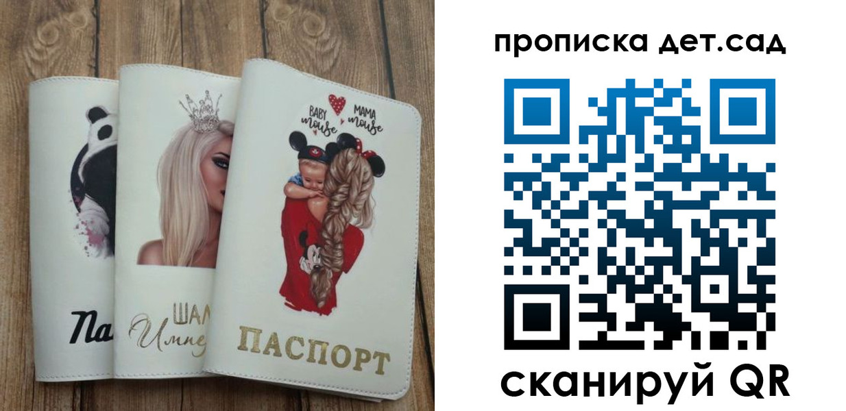 найти адрес прописки в Миньяре